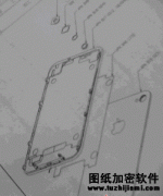 外设厂商GoPod Mobile在CES泄露iphone5的设计图纸