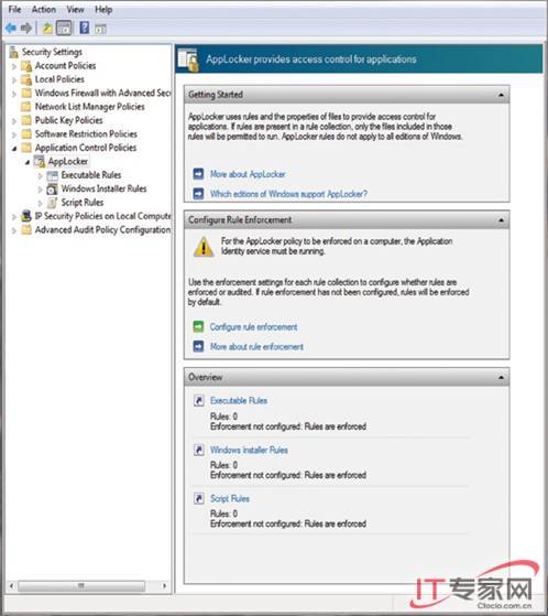 图 1 建设 Windows 7 中的 AppLocker