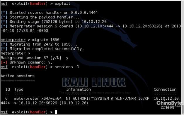 Metasploit+Python实现NTLMv2报复打击