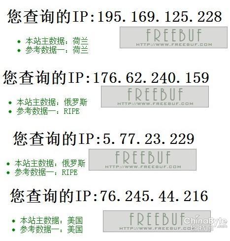 新一波针对银行金融和运营商的报复打击来袭