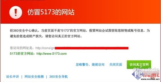 暑假LOL玩家成垂钓讹诈高危人群 