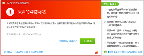 网上充值加油卡被骗3000元 车主谨防“返现豆”骗局