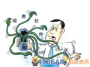 歹意APP暗中吸费360手机卫士及时查杀