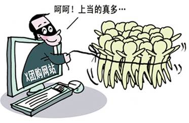 2014前网平易近有需要知道的十大年夜收集威胁