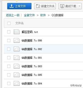 2014前网平易近有需要知道的十大年夜收集威胁