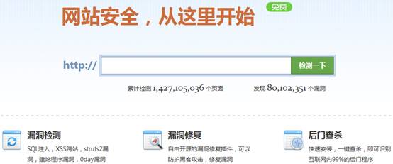 2014前网平易近有需要知道的十大年夜收集威胁