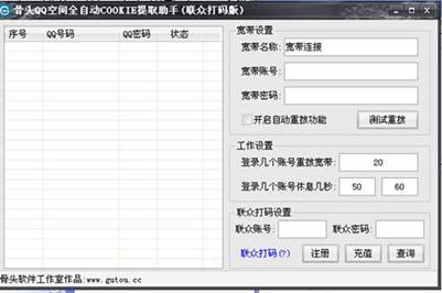 2014前网平易近有需要知道的十大年夜收集威胁