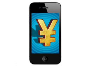 新年警戒:大都手机银行App存安然隐患