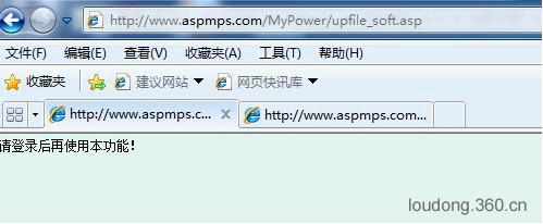 Web源码安然审计之ASP篇