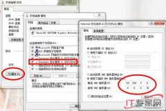 DNS危机四伏 网平易近应预备“急救”办法