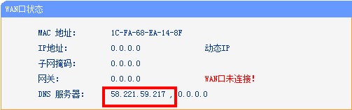 瑞星陈述:六大年夜标题问题严重威胁移动安然