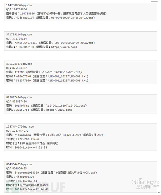 撞库报复打击：一场需要用户介入的持久战