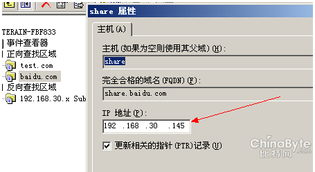 再谈SMB中继报复打击