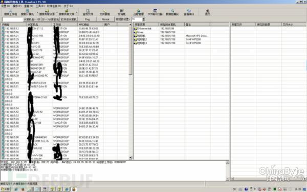 记一次完全的办公网渗入到idc过程