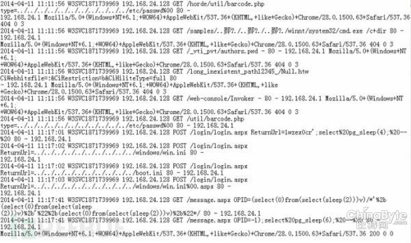 记一次完全的办公网渗入到idc过程