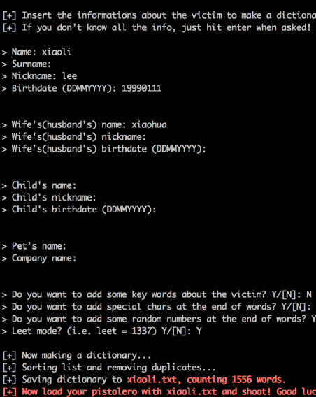 渗透测试中的密码扫描与破解技巧
