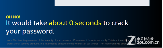 你的密码安全吗？Intel密码测试告诉你 