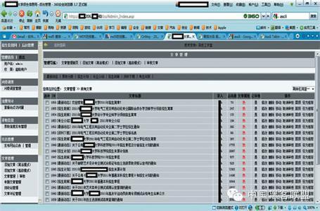 网站渗透技巧收集与总结