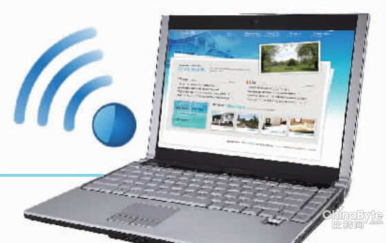 WIFI安全隐患有哪些?怎样防范?