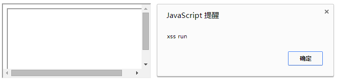 针对XSS漏洞的前端防火墙:无懈可击的钩子