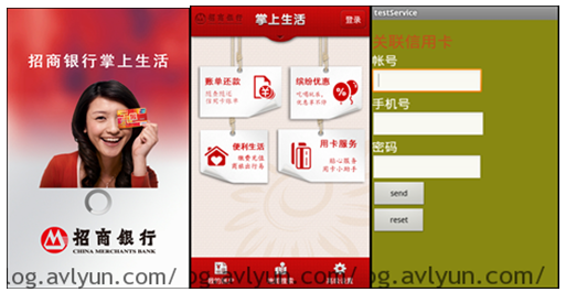移动APP背后的秘密:间谍APP大阅兵