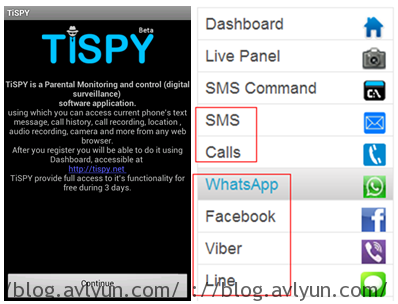 移动APP背后的秘密:间谍APP大阅兵