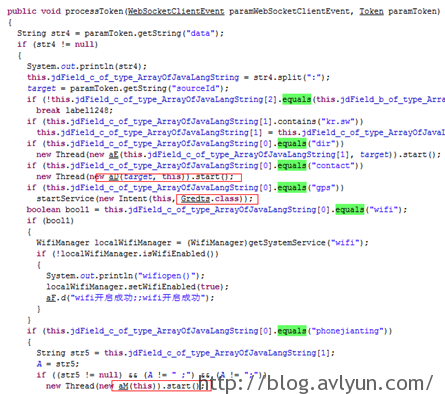 移动APP背后的秘密:间谍APP大阅兵