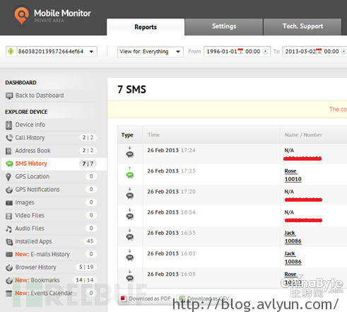 移动APP背后的秘密:间谍APP大阅兵