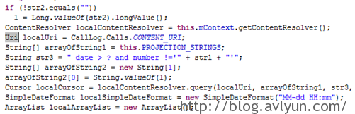 移动APP背后的秘密:间谍APP大阅兵