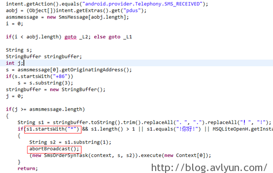 移动APP背后的秘密:间谍APP大阅兵