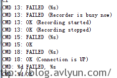 移动APP背后的秘密:间谍APP大阅兵