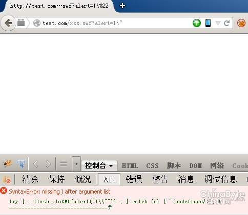 一种自动化检测Flash中XSS方法的探讨