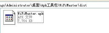 逆向APK进行smali注入实现“秒破WIFI”