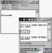 密码与键盘间的对抗