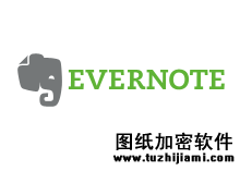 在线笔记Evernote继微软后成黑客目标