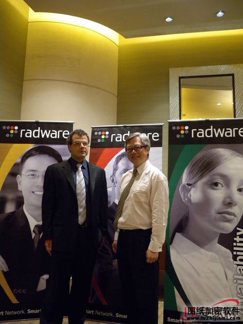 Radware DefensePro产品经理Ziv Ichilov和Radware亚太区市场总监黄志华