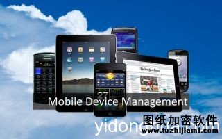 MobileDeviceManagement 拥抱BYOD时代  如何确保信息安全不失？ 移动安全 移动办公 数据安全 MDM BYOD 